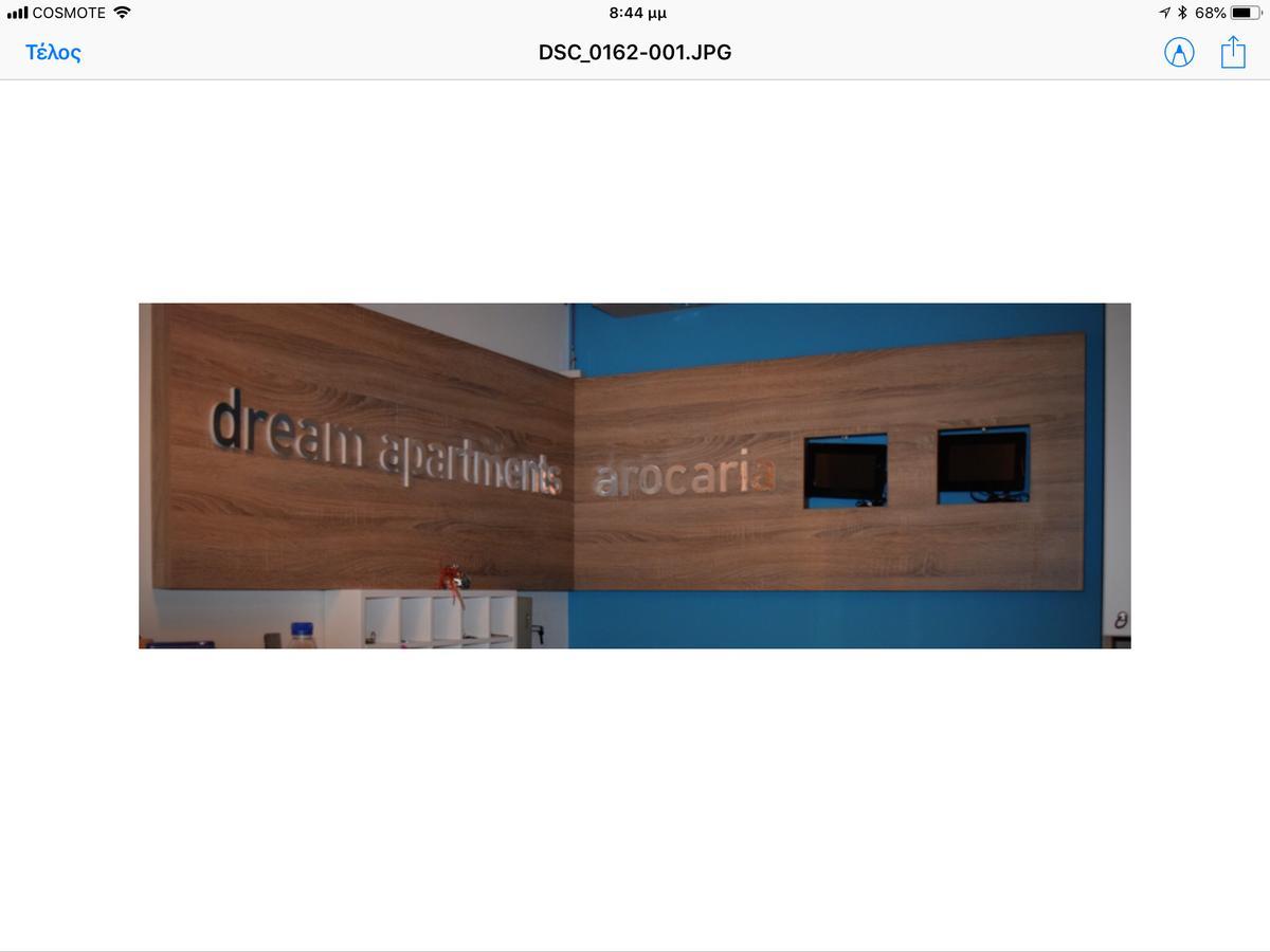 Aparthotel Arocaria 3*