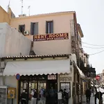 Pia Rooms