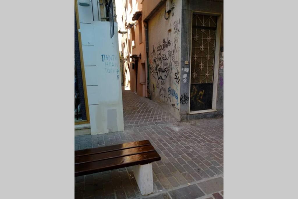 Rita House In Old Town * Chania (Crete)