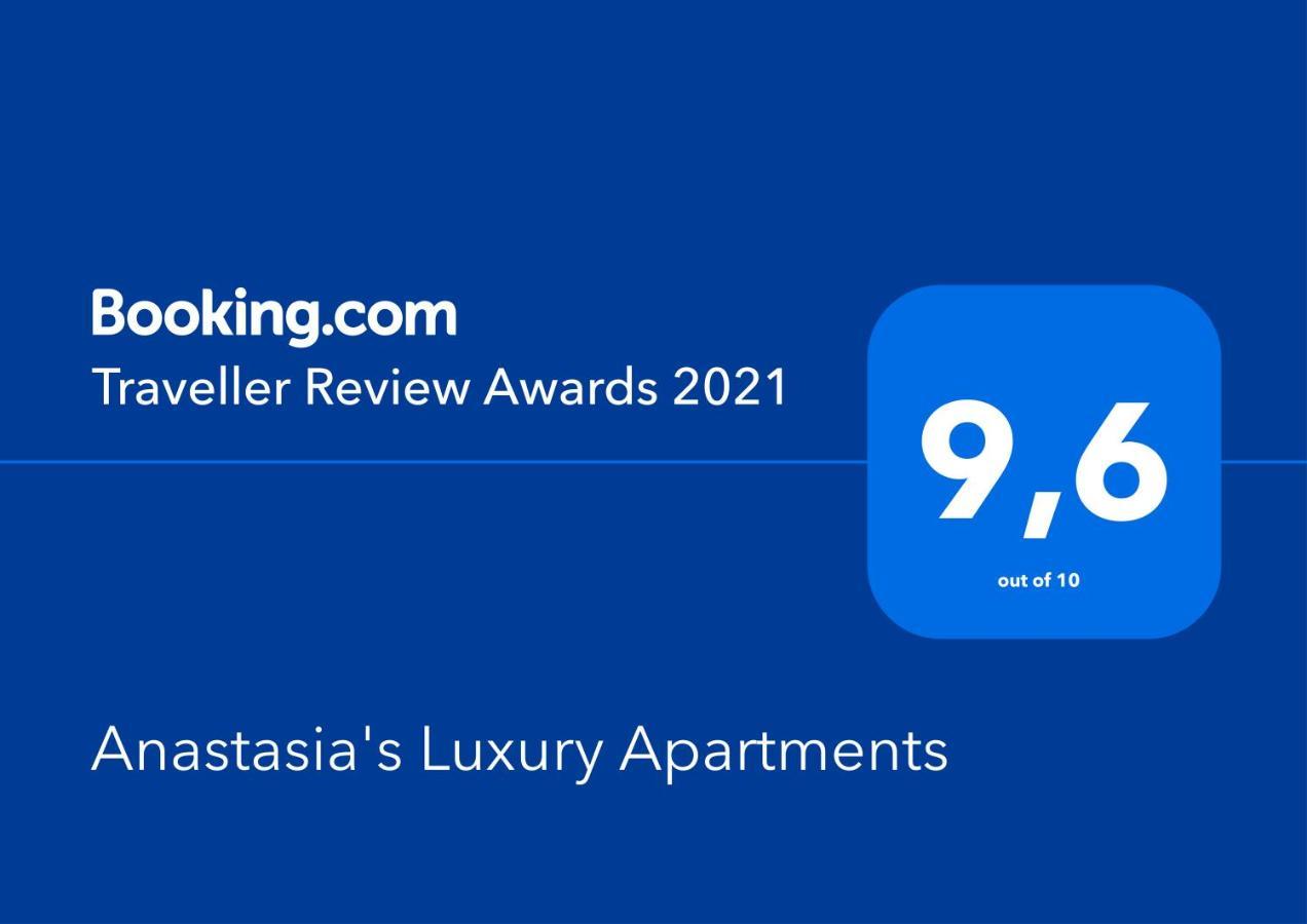 Anastasia's Luxury Apartment Chania (Crete)