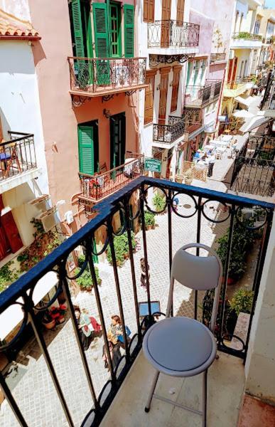 Caza Latina Apartment