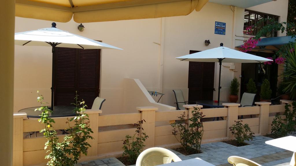 Alexandros & Appartement