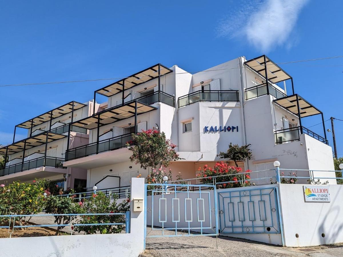 Kalliopi Studios - Aparthotel
