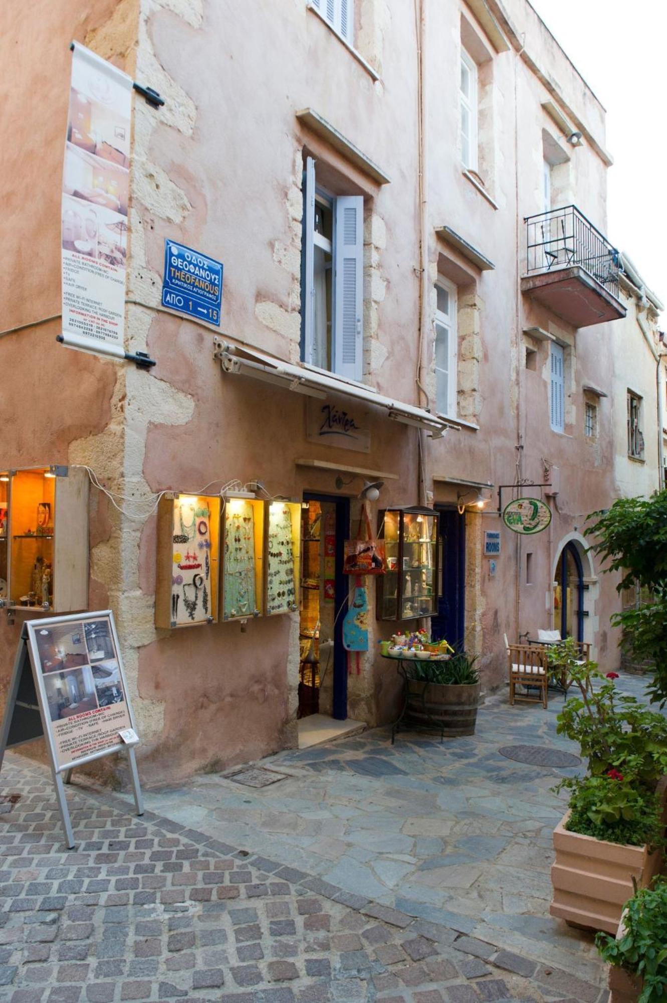 Gasthuis Eva Chania (Crete)