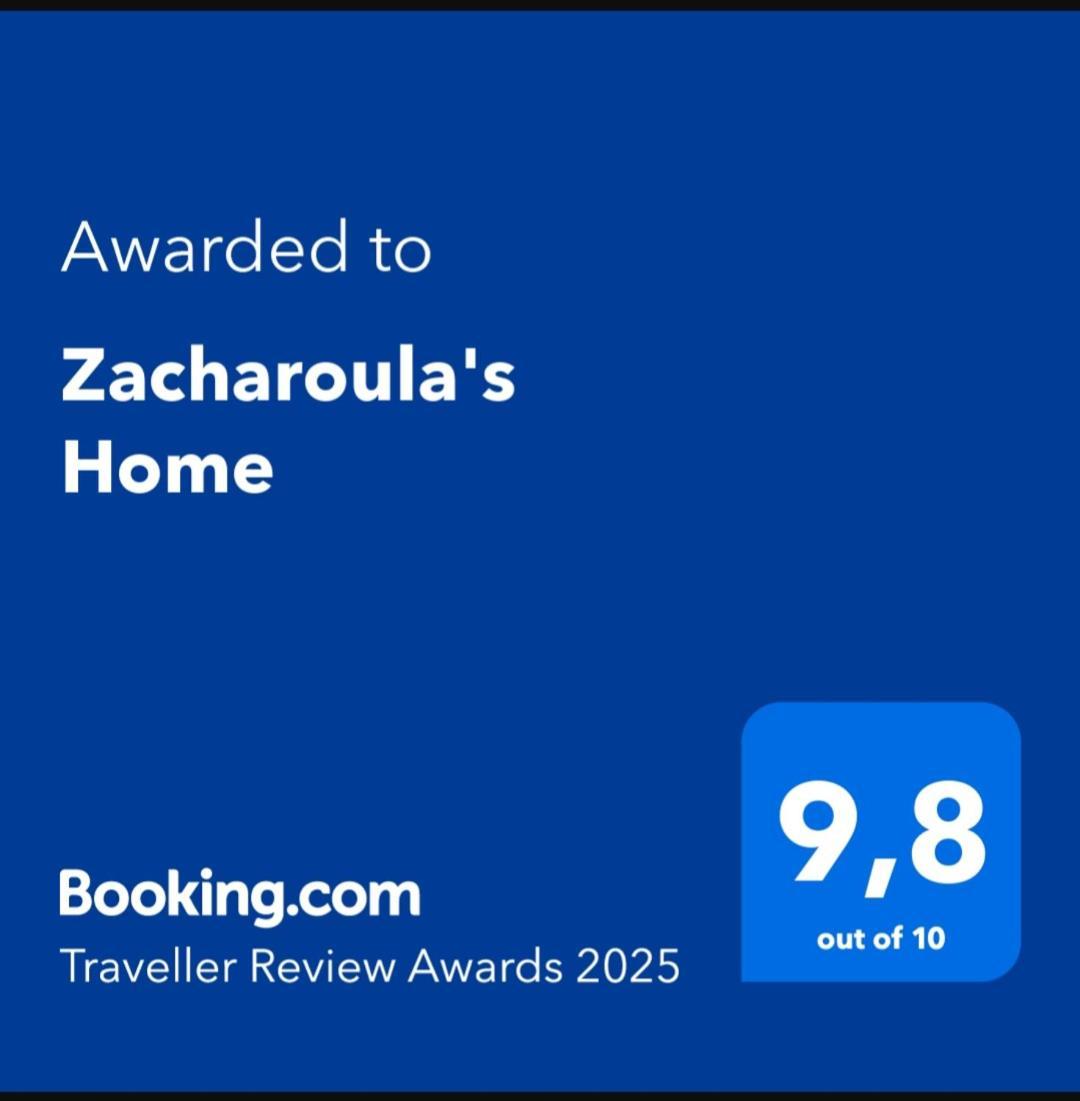 Zacharoula's Apartment