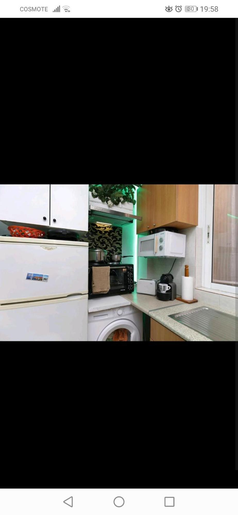 Apartment Cozy And Lovely House Chania (Crete)