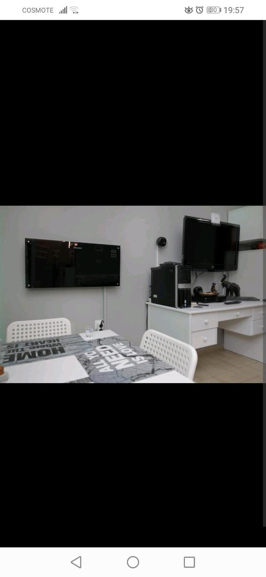 Cozy And Lovely House Apartment Chania (Crete)