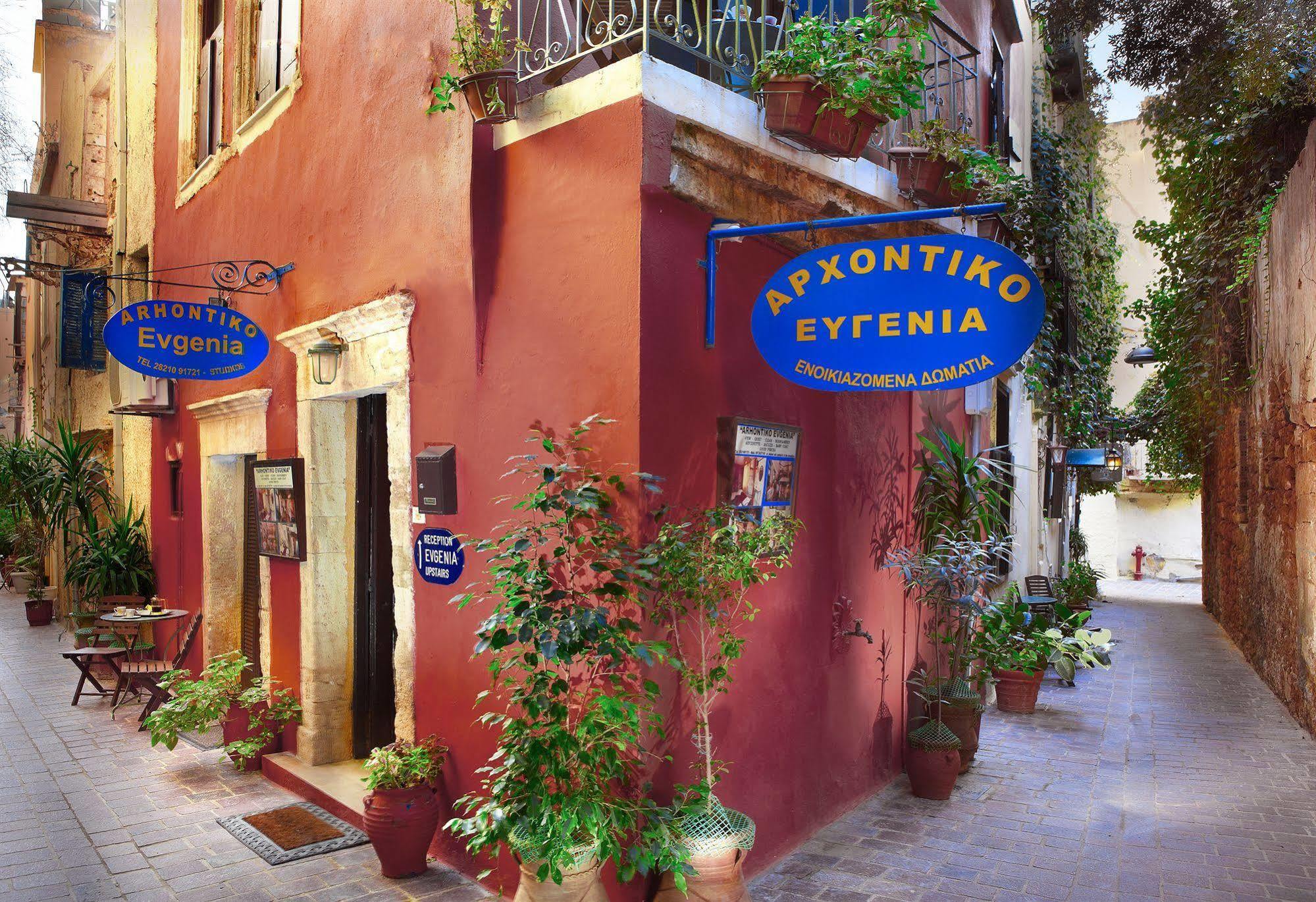 Archontiko Evgenia & Old Town Chania Apartment Chania (Crete)