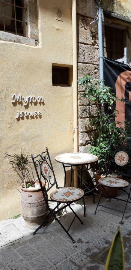 Myron House Apartment