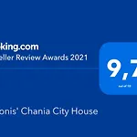 Antonis Chania City Family House