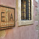 Elia Zampeliou Suites