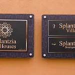 Boutique Home -Splantzia-Roof Garden