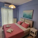 Georgio\'S Apartment