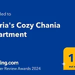 Maria\'S Cozy Chania Apartment