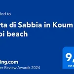 Porta Di Sabbia In Koum Kapi Beach