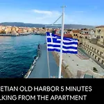Hermes Studio - In The City Just Steps To The Sea!