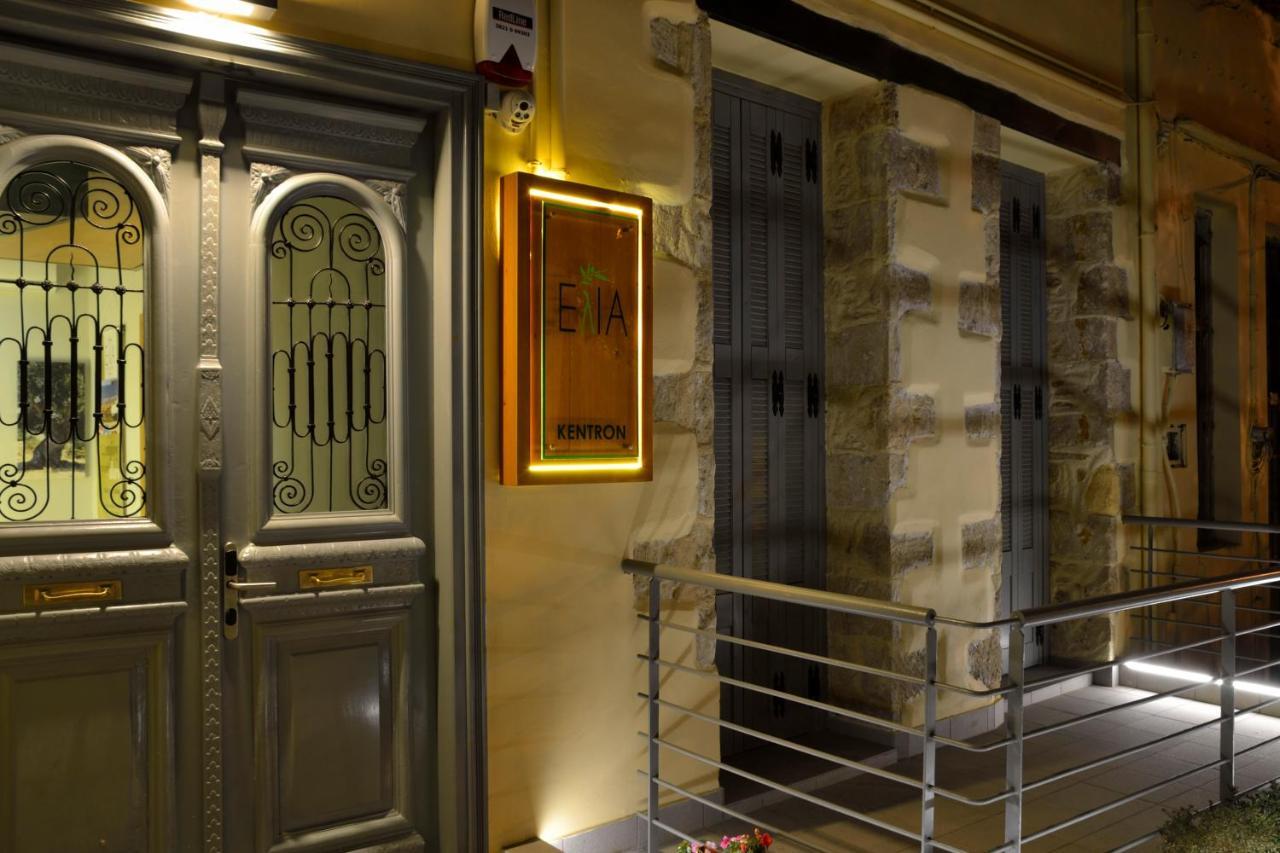 Gasthuis Elia Kentron (adults Only) 2*