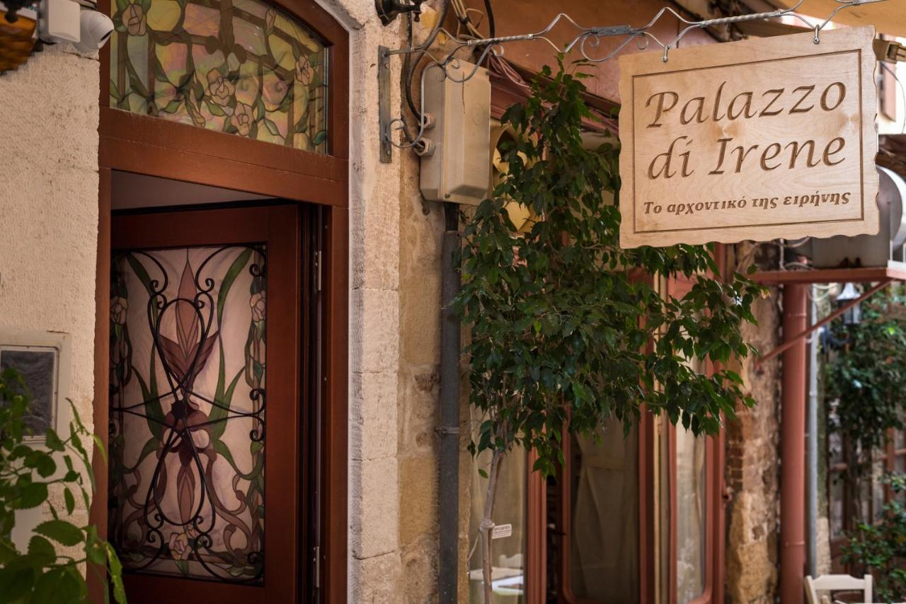 Palazzo Di Irene Aparthotel Chania (Crete)