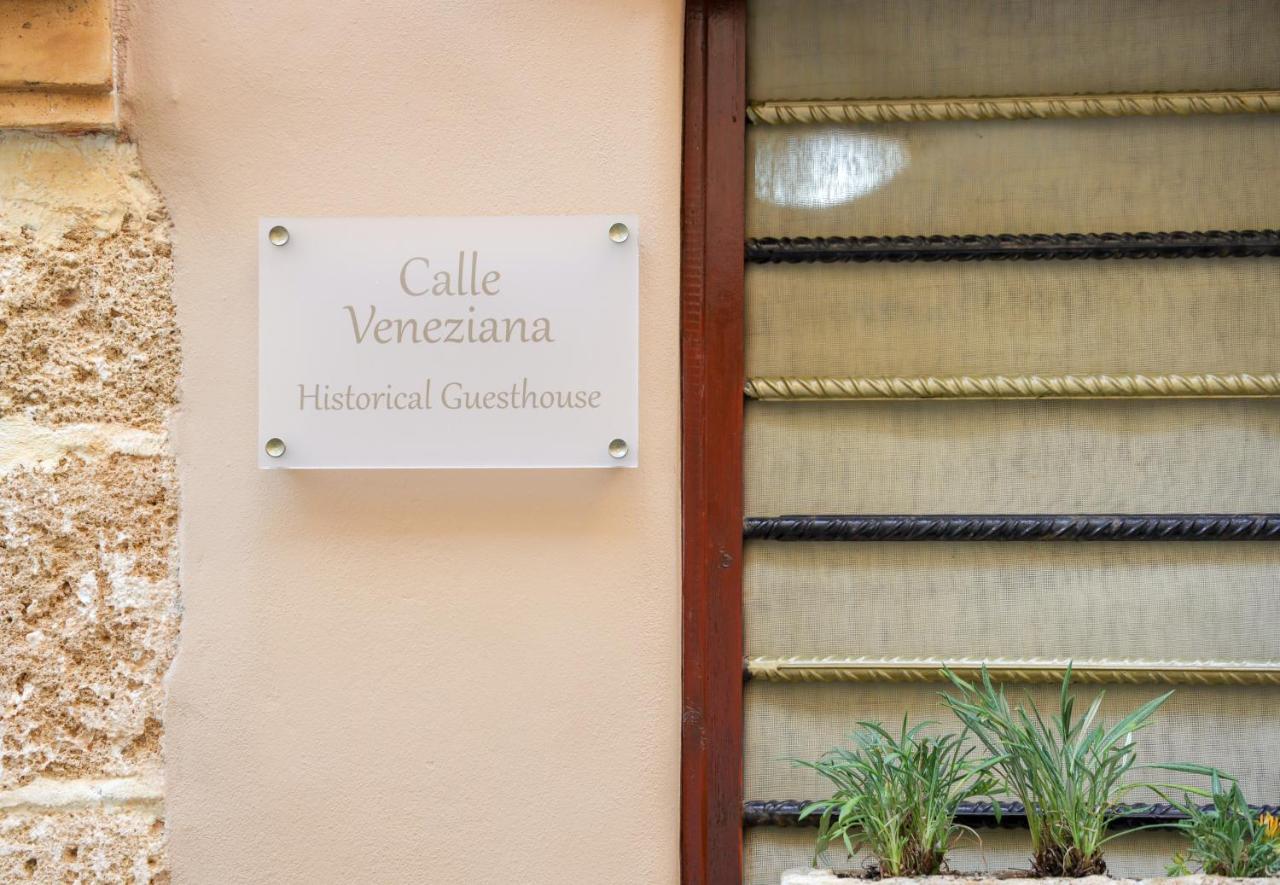 Calle Veneziana * Chania (Crete)