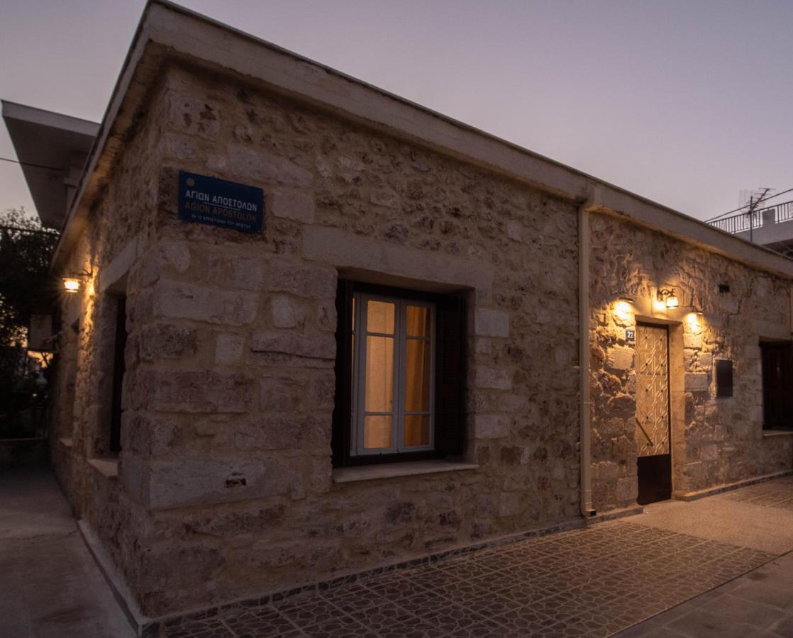 Holiday home Reina House