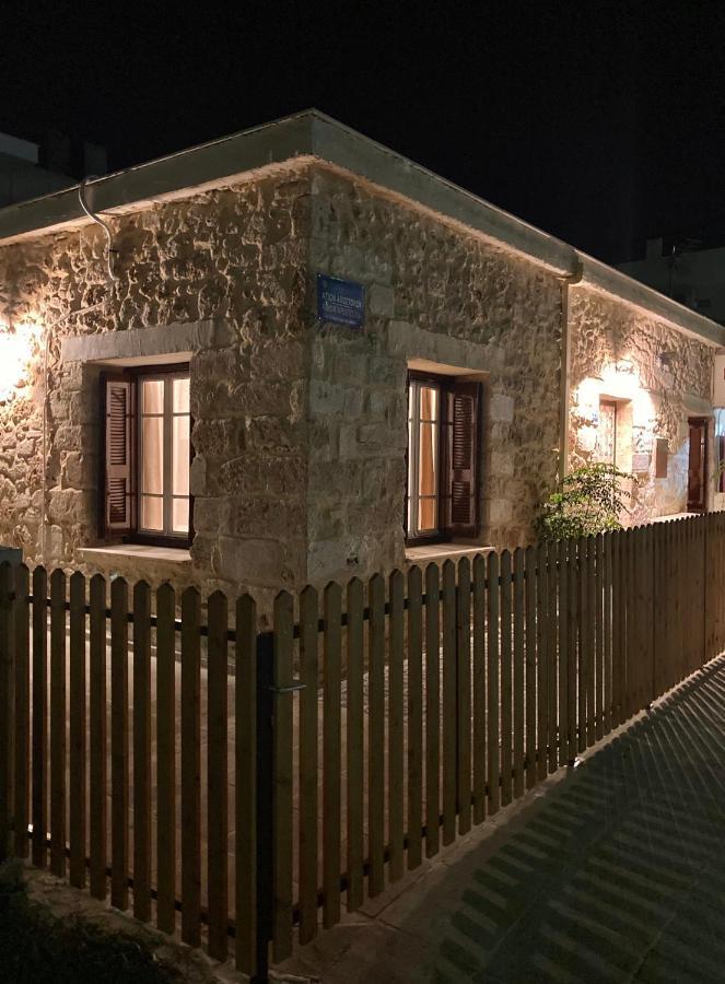 Reina House Holiday home *