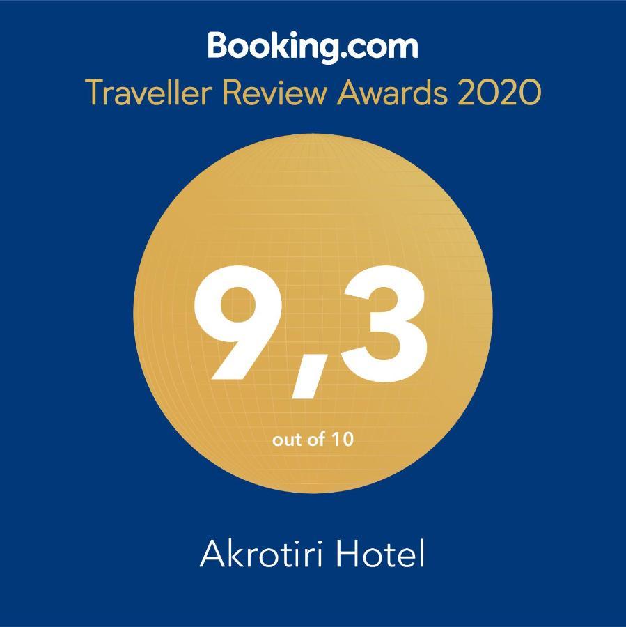 Akrotiri Hotel 2*