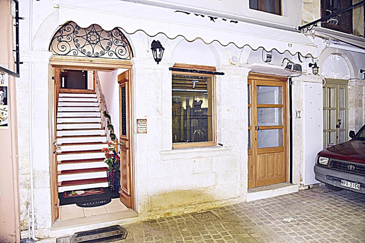 Santrivani Chania (Crete)