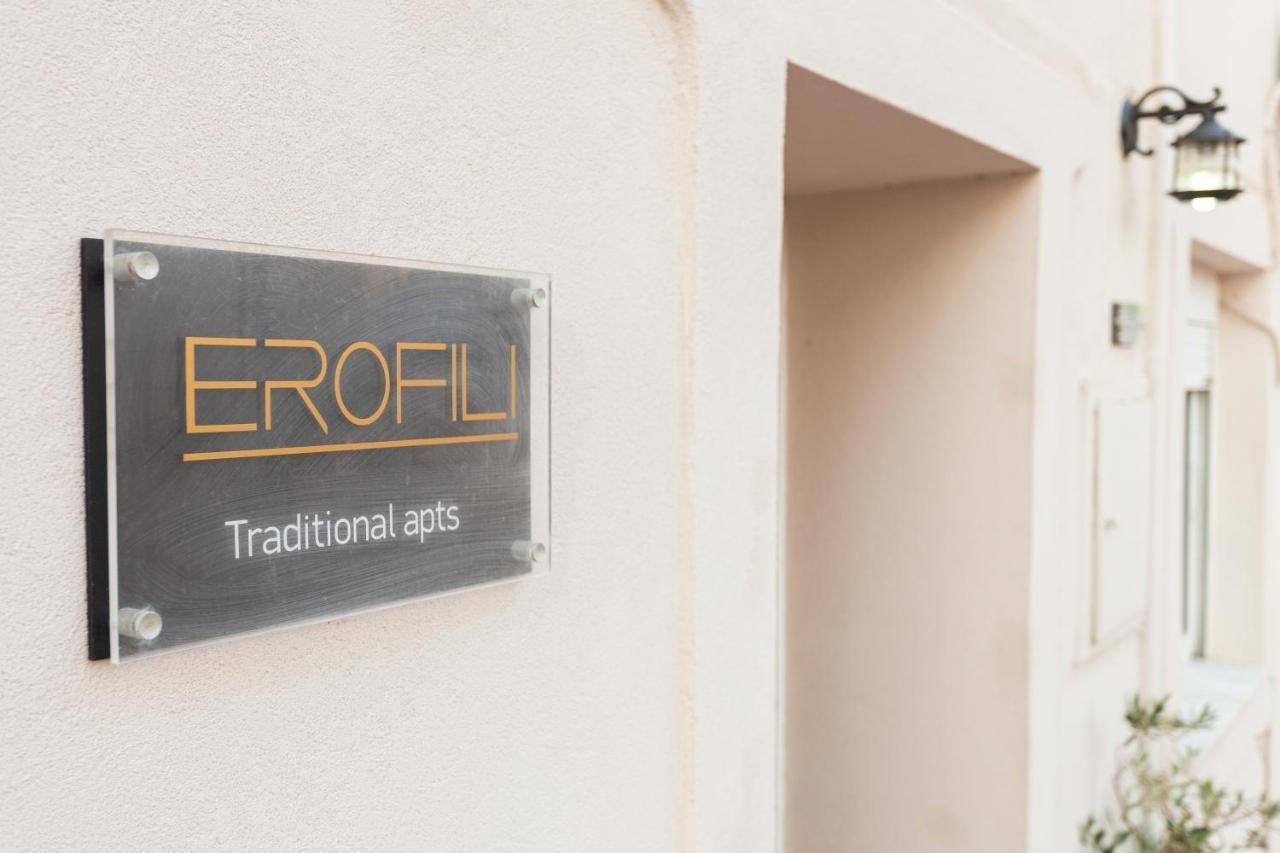 Erofili ηouse *