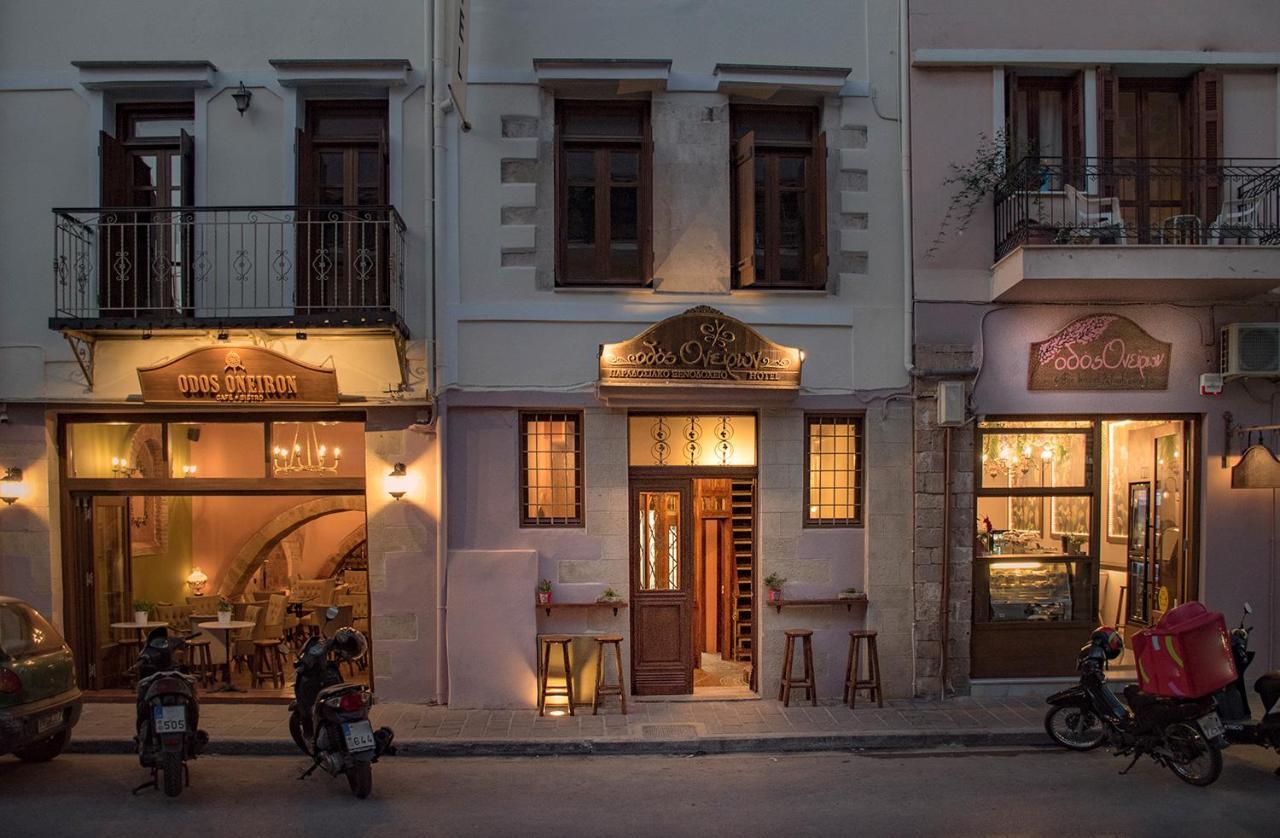Aparthotel Odos Oneiron Boutique