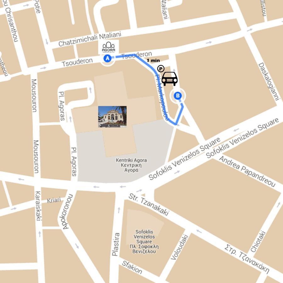 Agora Apartment Chania (Crete)
