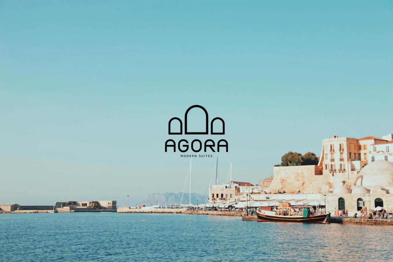 Agora *