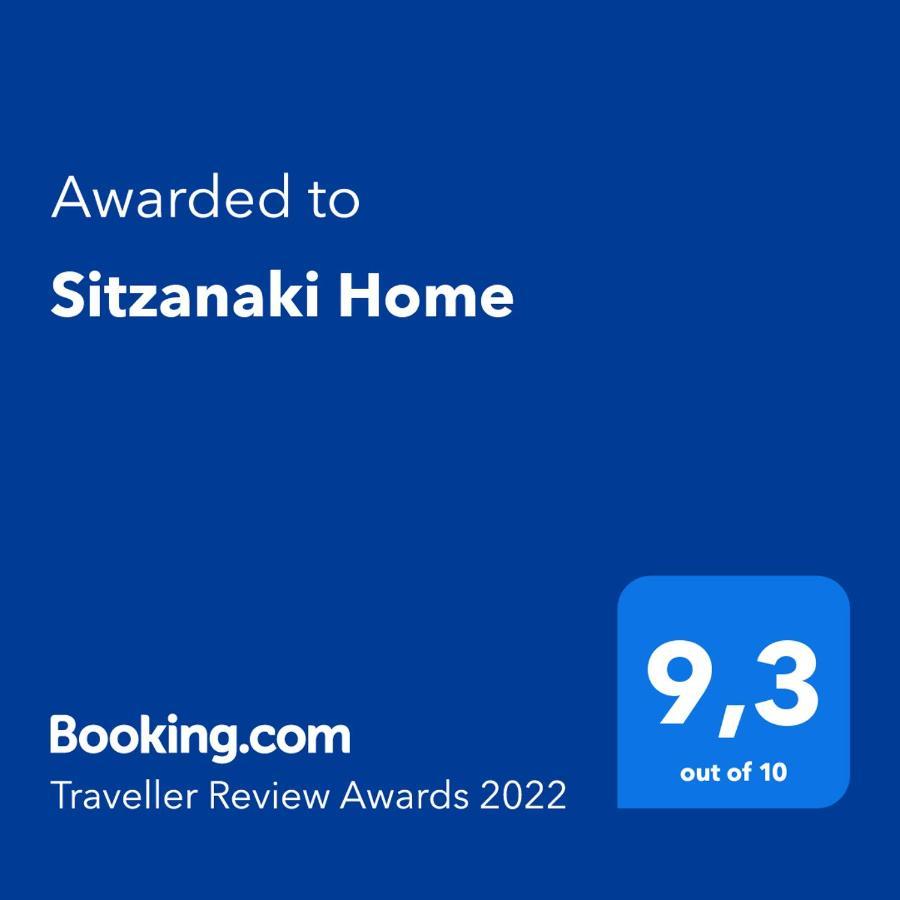 Apartment Sitzanaki