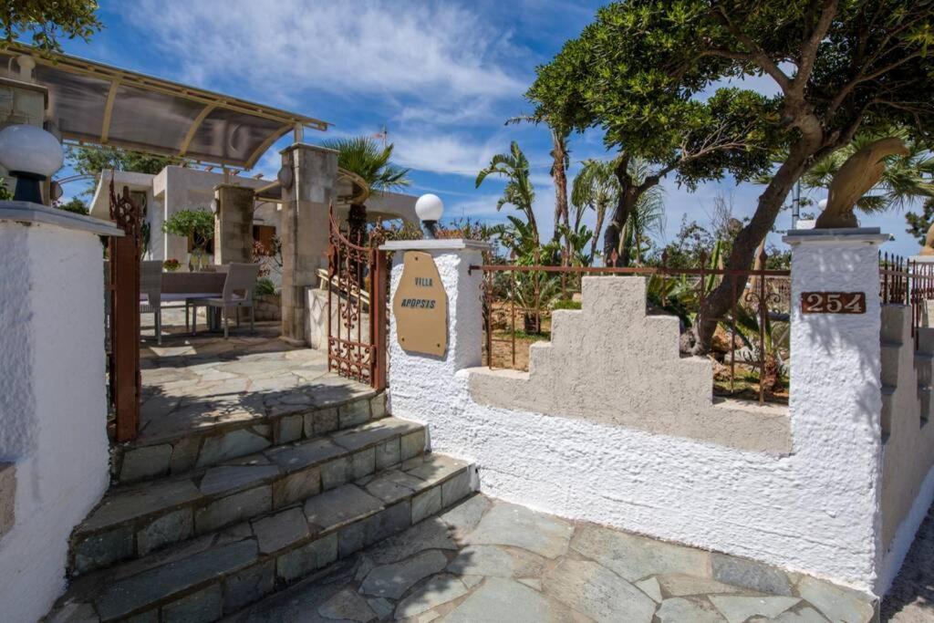 Renas Secret Garden House