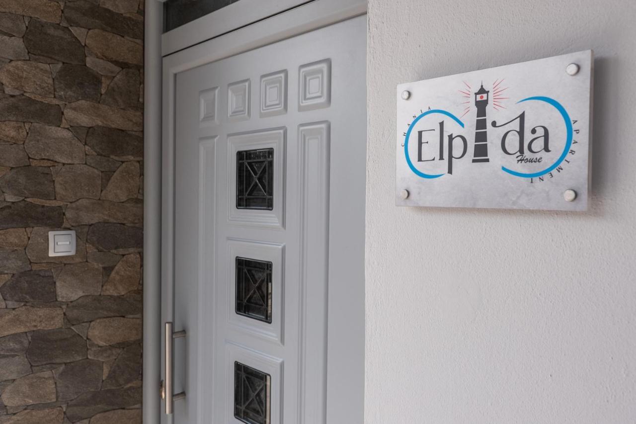 Elpidas Urban Houses