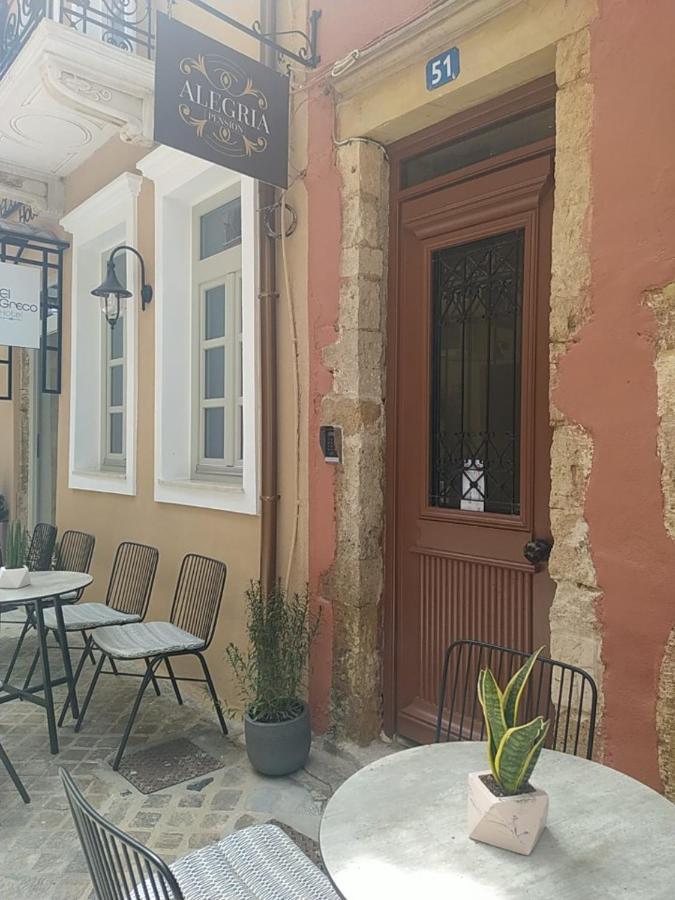 Alegria Inn 3*