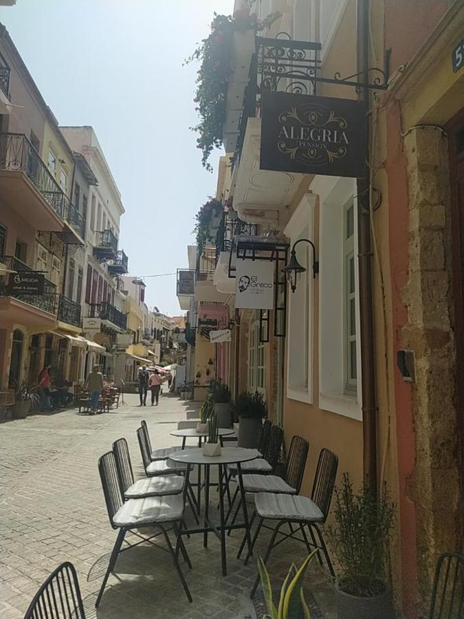 Alegria Inn