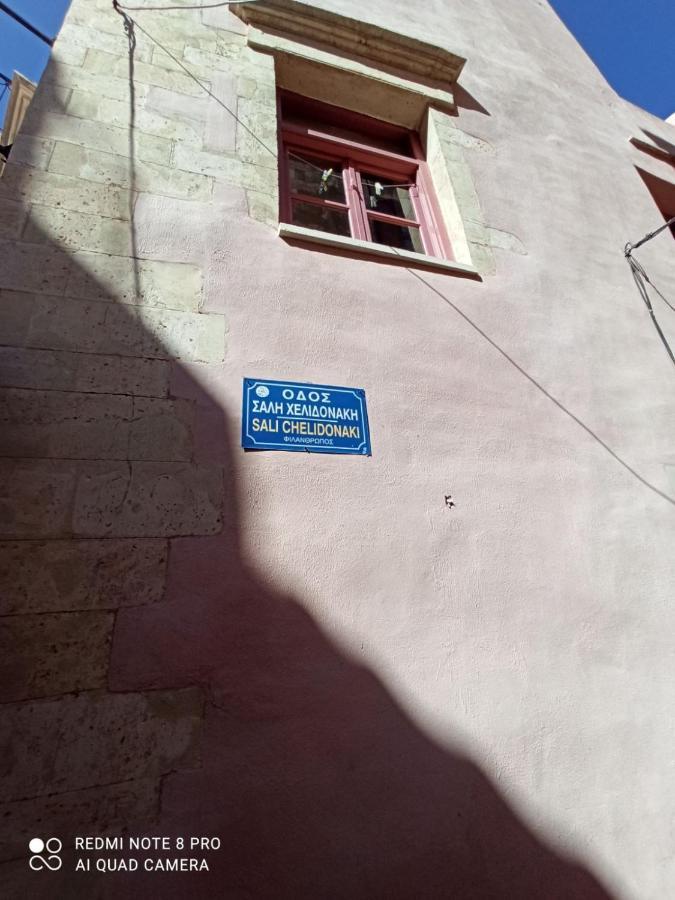 Casa Topane *