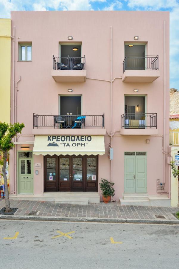 Dandelion Apartment Chania (Crete)
