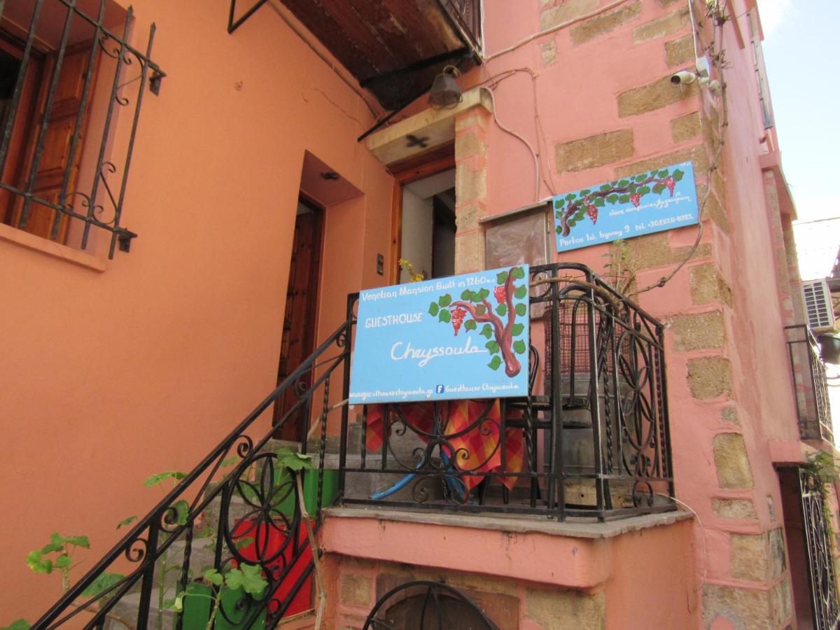 Chryssoula Chania (Crete)
