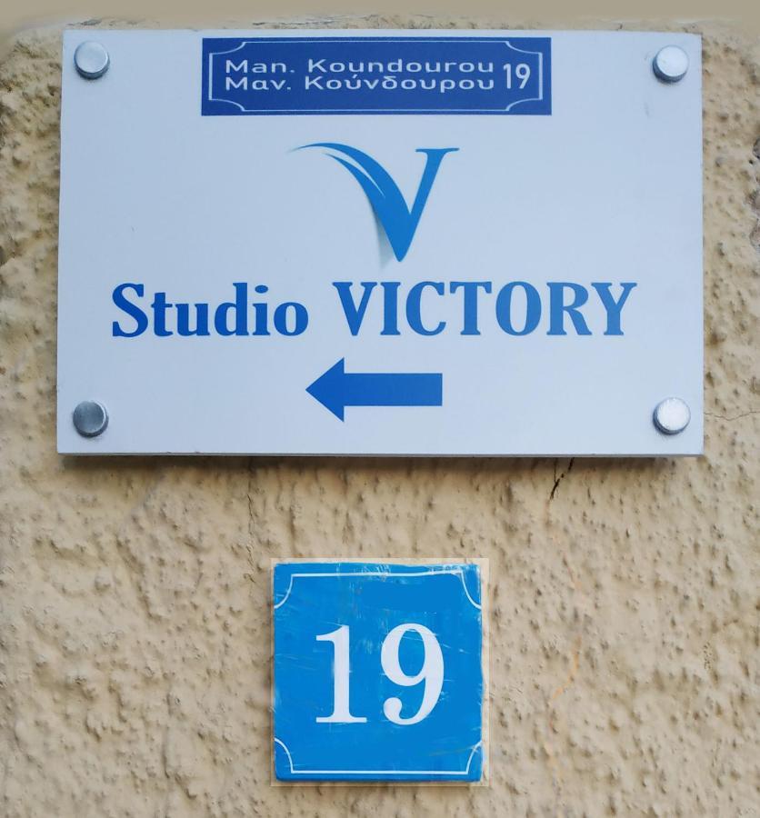 Appartement Victory Chania *