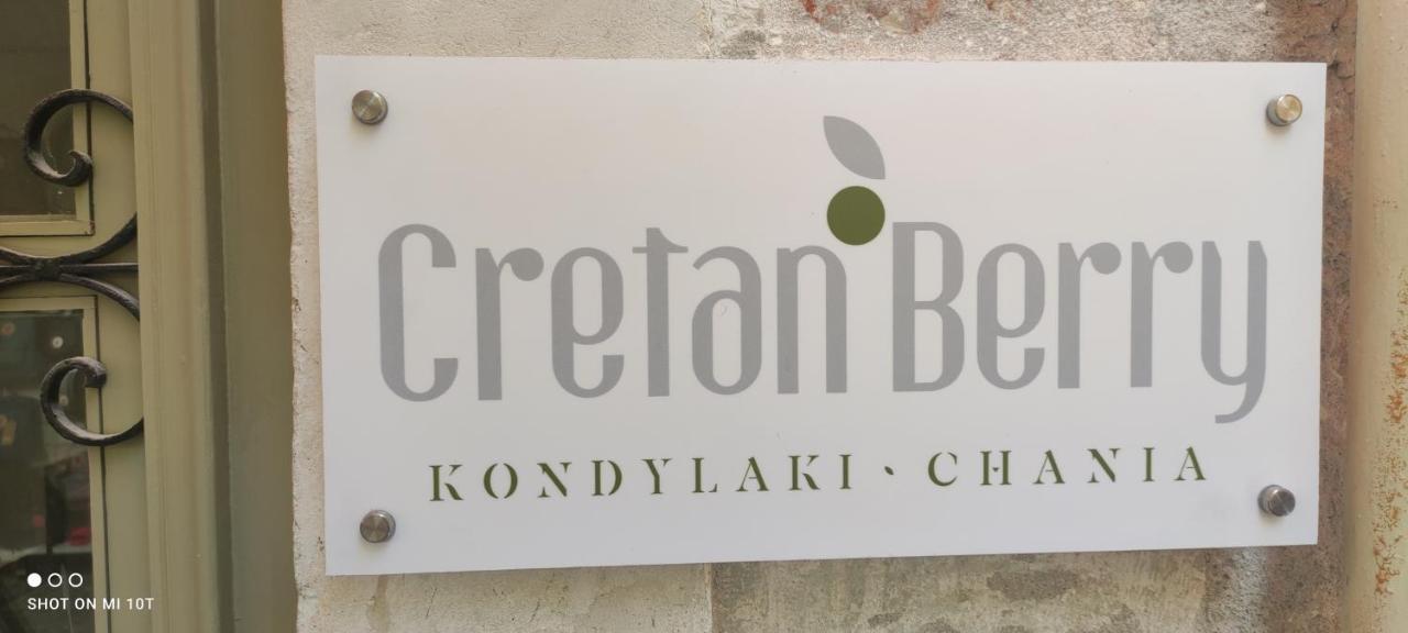 Cretan Berry Kondylaki Hotel *
