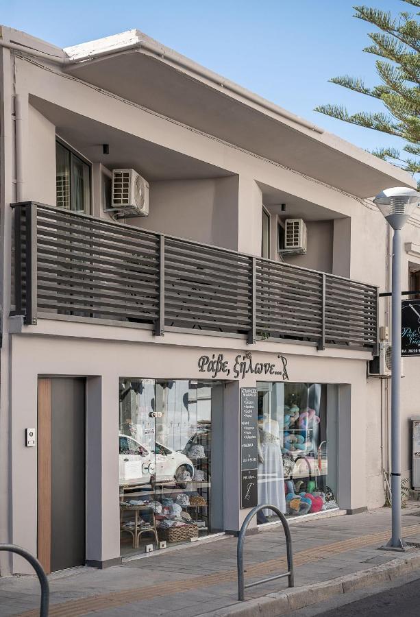 Elvira Chrissi Akti Chania