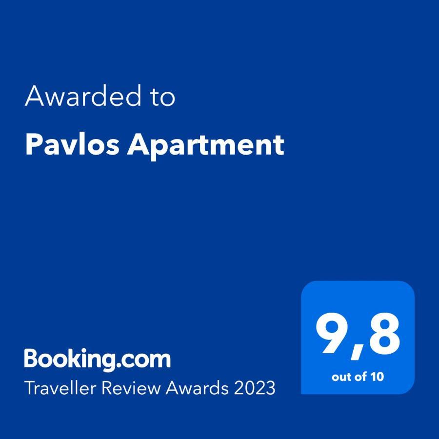 Pavlos *