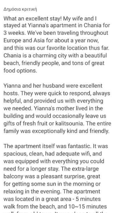 Yianna's Modern In Chania Apartment Chania (Crete)