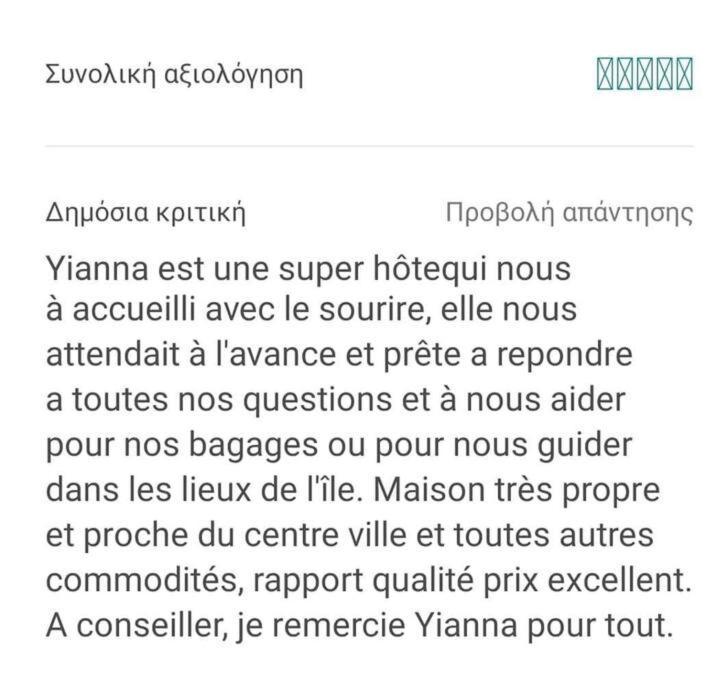Yianna's Modern In Chania Apartment