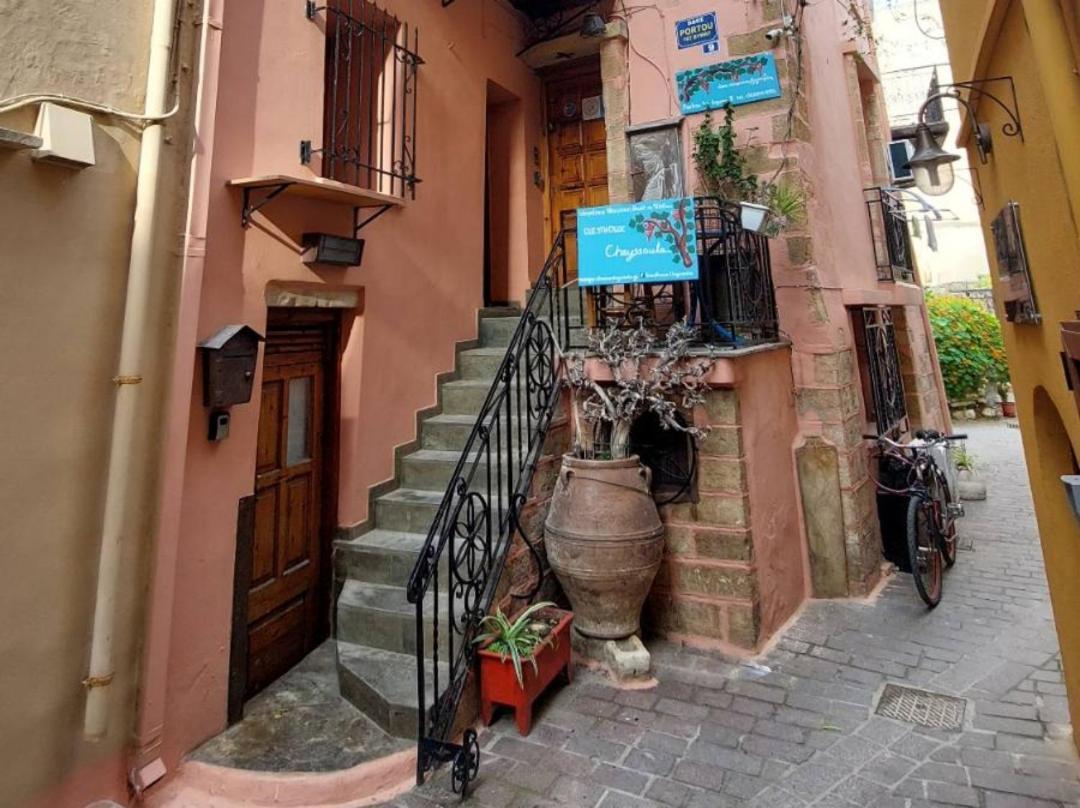 Chryssoula Inn Chania (Crete)
