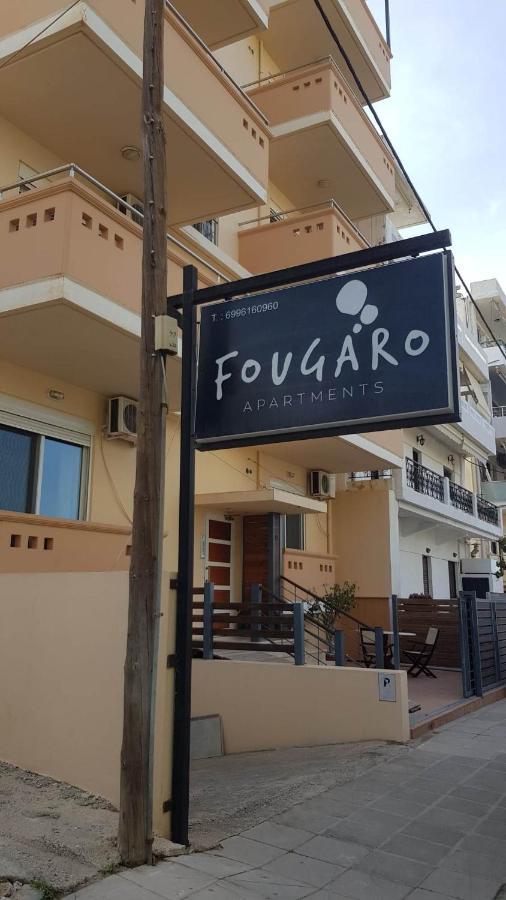Fougaro Aparthotel *