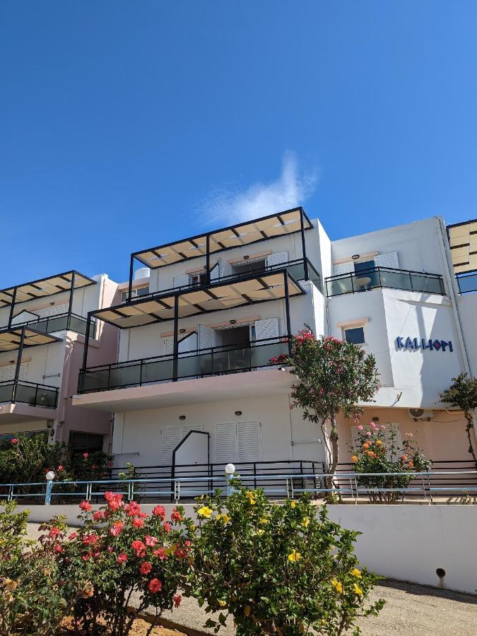 Aparthotel Kalliopi - *