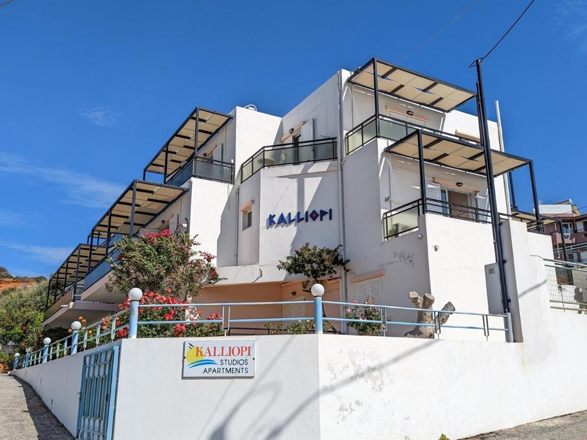 Kalliopi Studios -