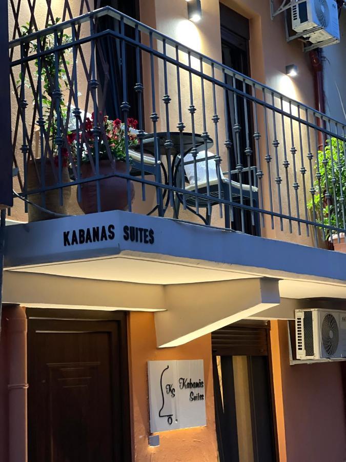 Kabanas 2 Luxury Apartment *